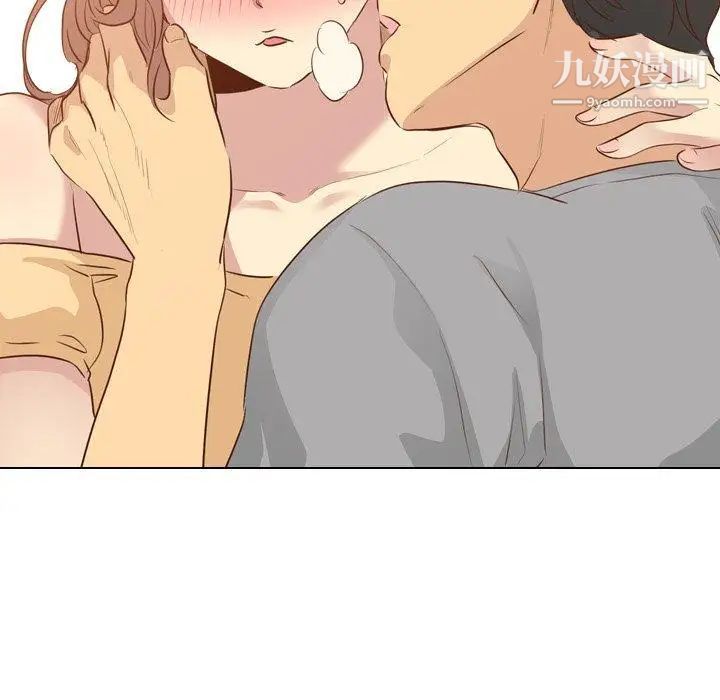 毫无保留的她第17话