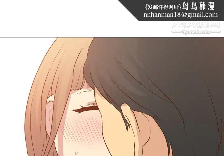 毫无保留的她第18话