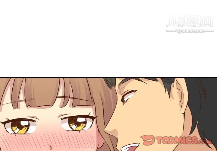 毫无保留的她第18话