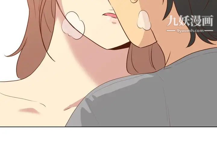 毫无保留的她第18话