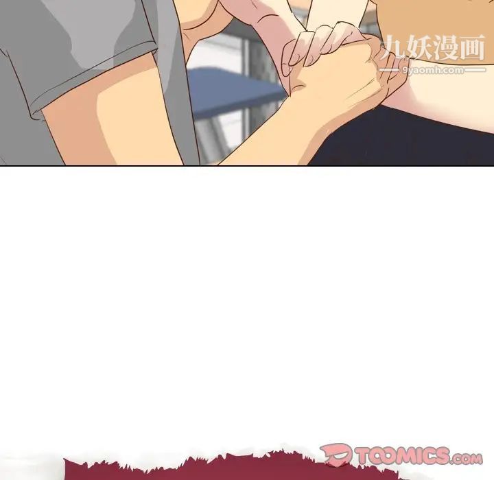 毫无保留的她第18话