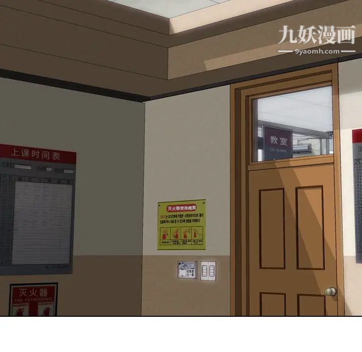 毫无保留的她第18话