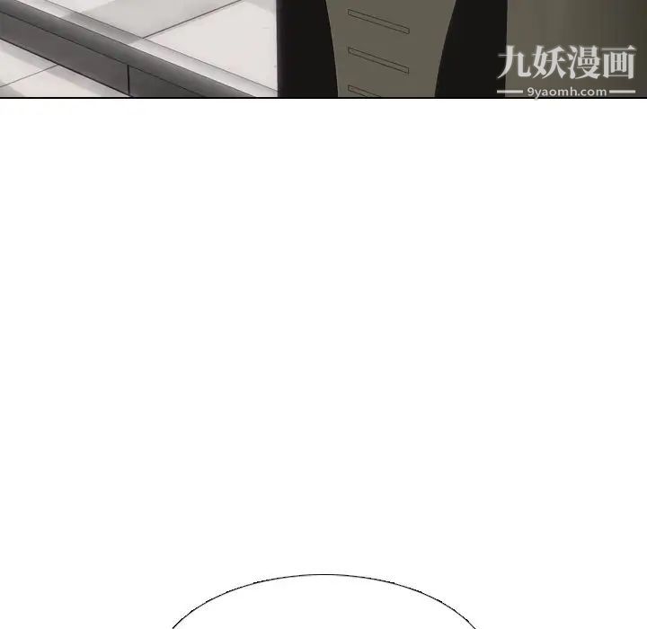 毫无保留的她第18话