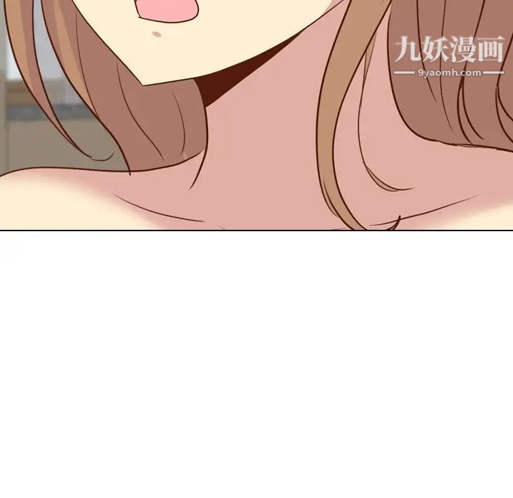 毫无保留的她第18话