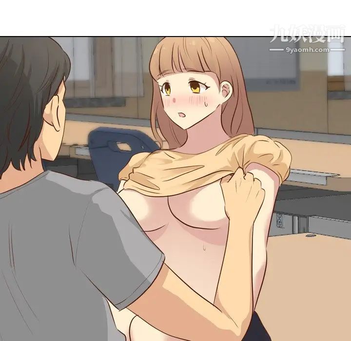 毫无保留的她第18话