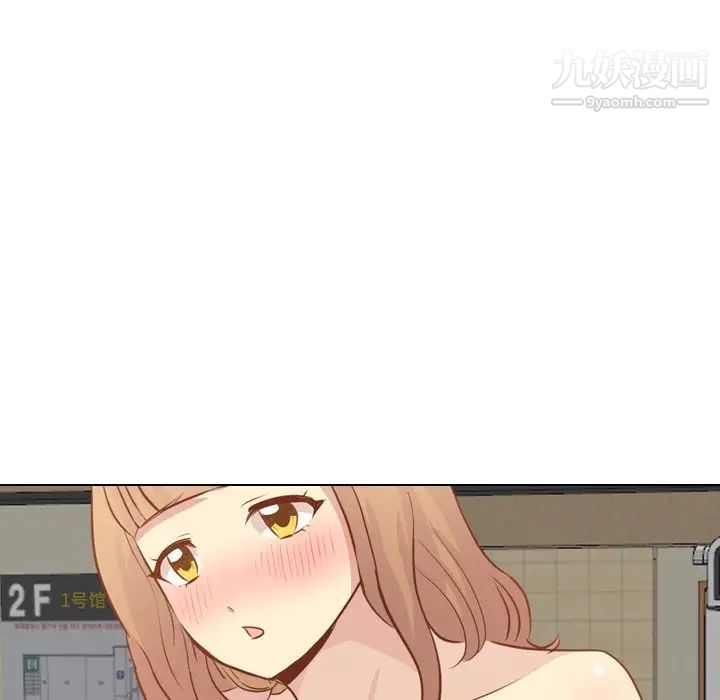 毫无保留的她第18话