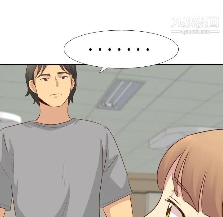 毫无保留的她第18话