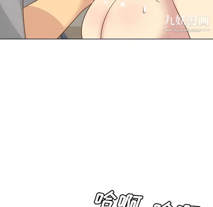 毫无保留的她第18话