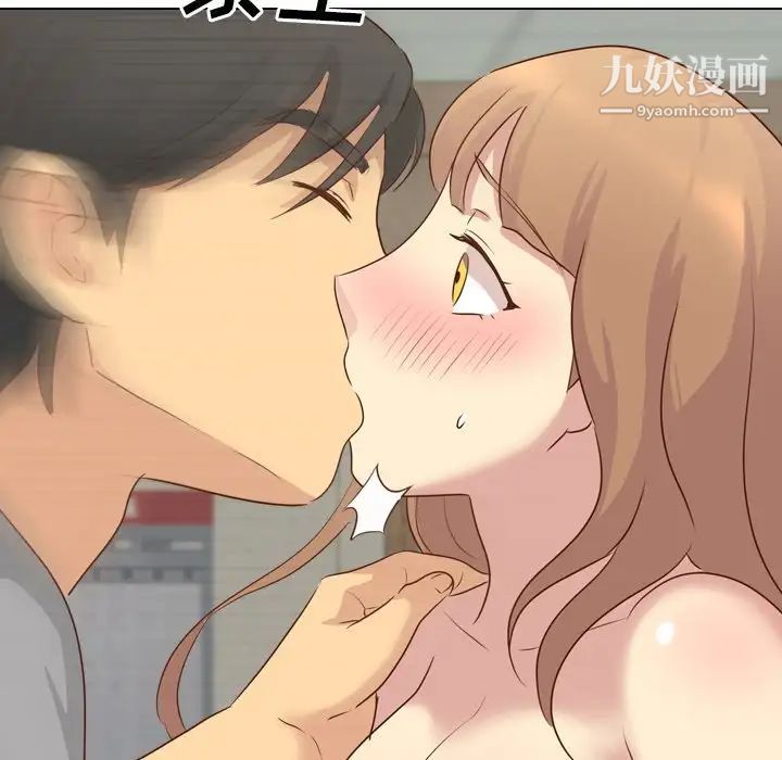 毫无保留的她第18话