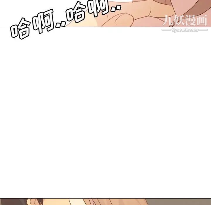 毫无保留的她第18话