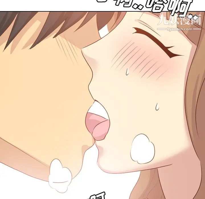 毫无保留的她第18话