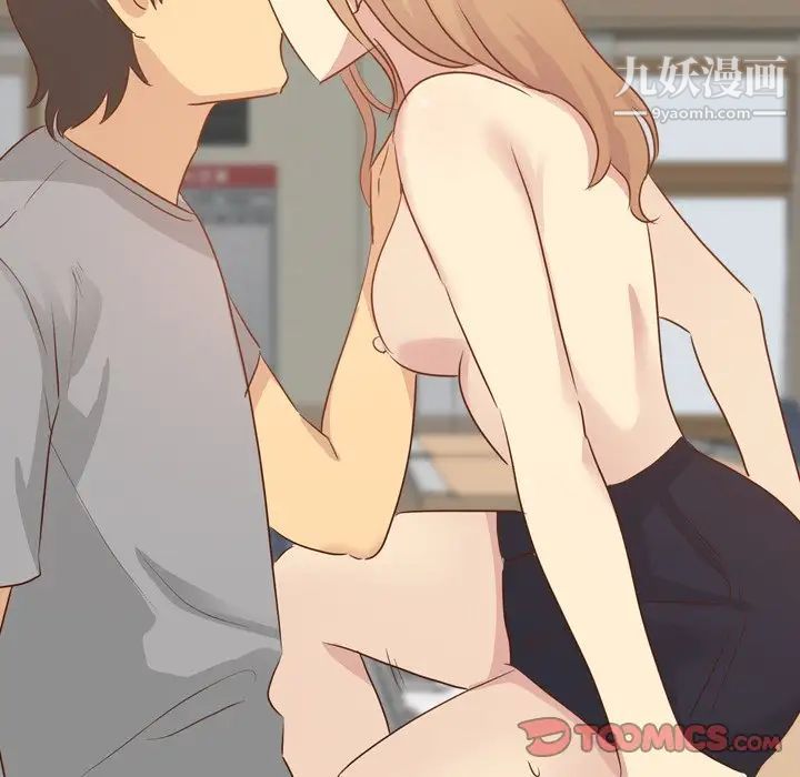 毫无保留的她第18话