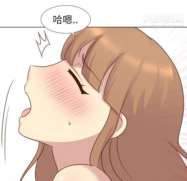 毫无保留的她第18话