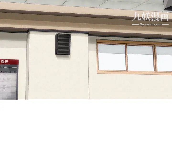 毫无保留的她第18话