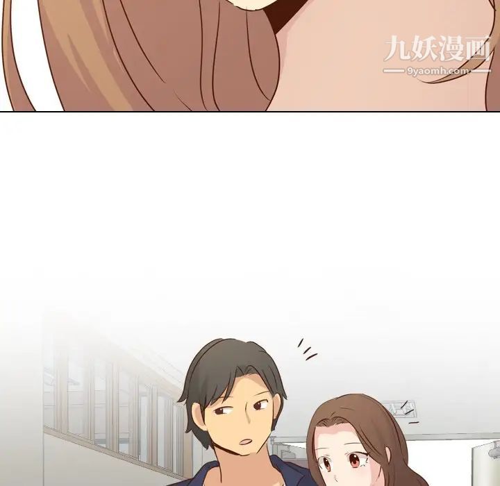 毫无保留的她第18话