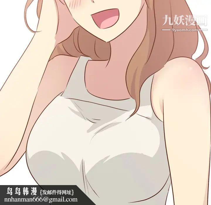 毫无保留的她第18话