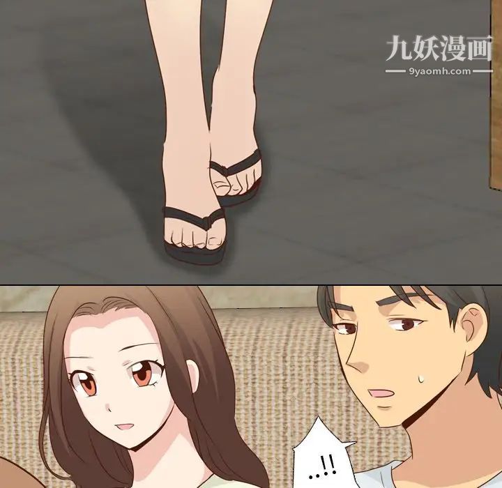 毫无保留的她第18话