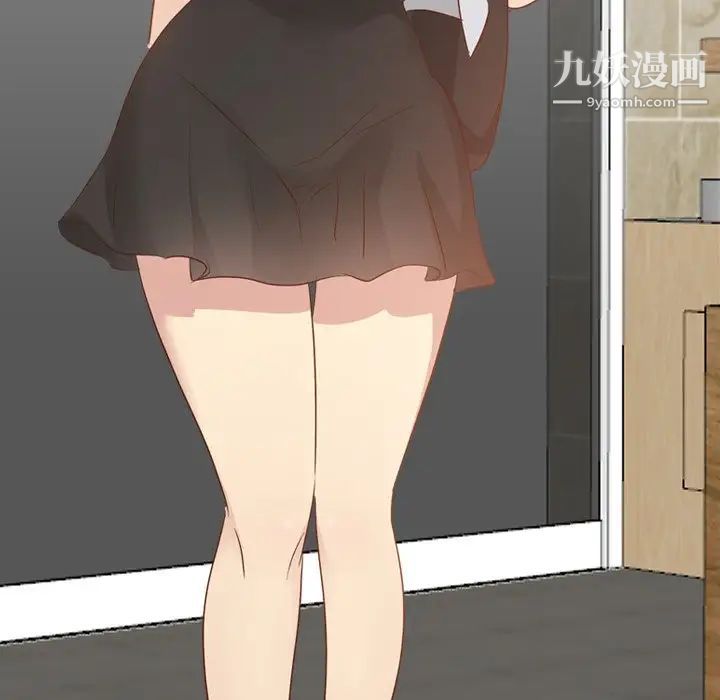 毫无保留的她第18话