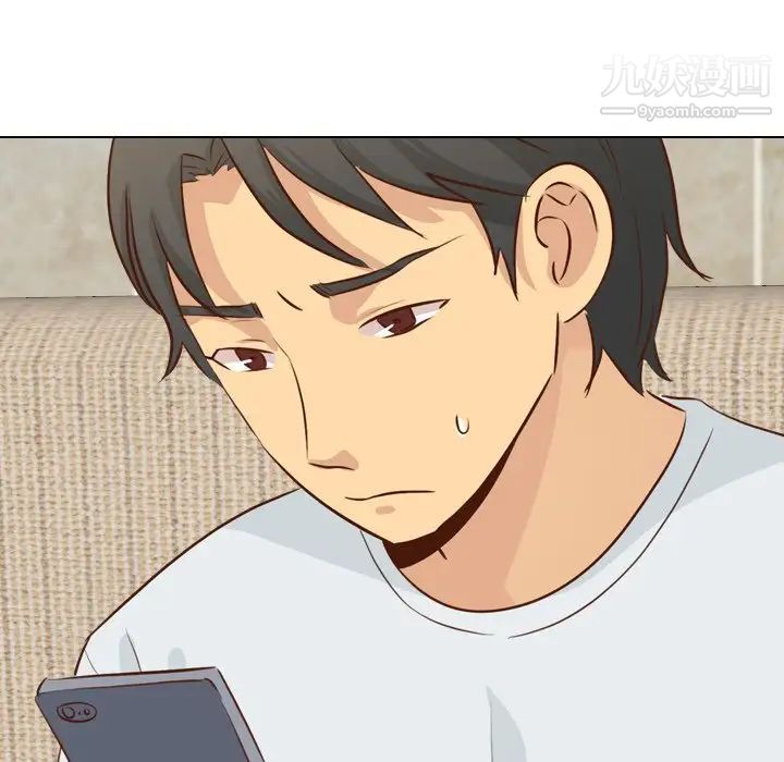 毫无保留的她第18话