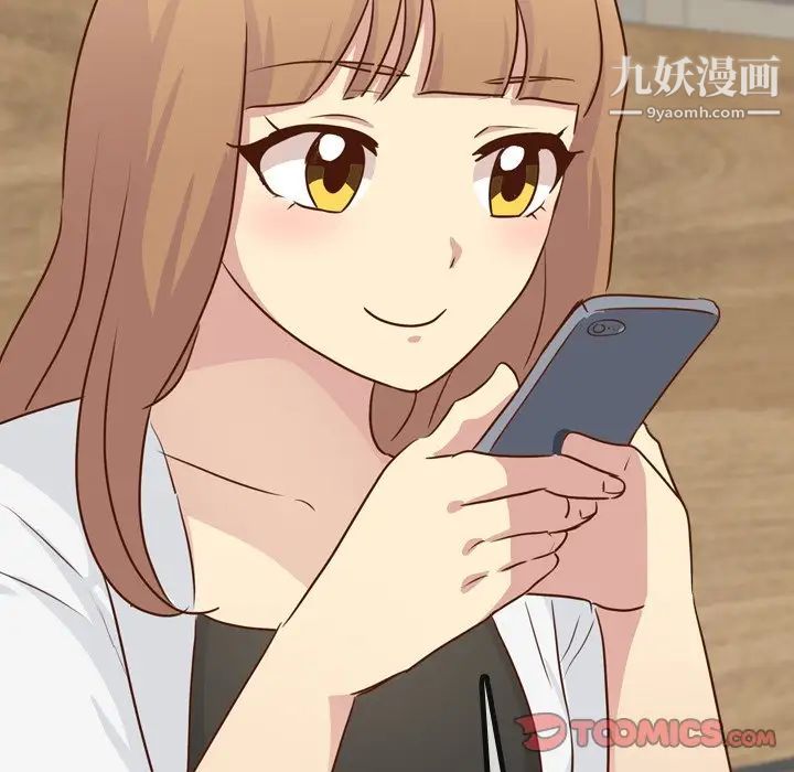 毫无保留的她第18话