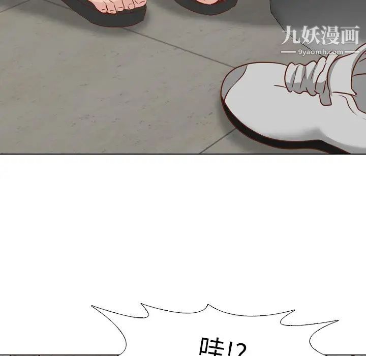 毫无保留的她第18话