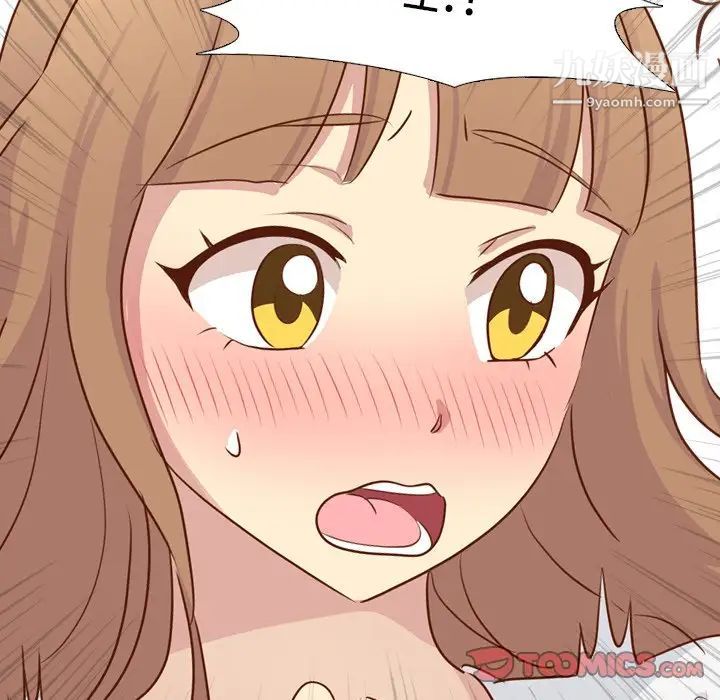 毫无保留的她第18话