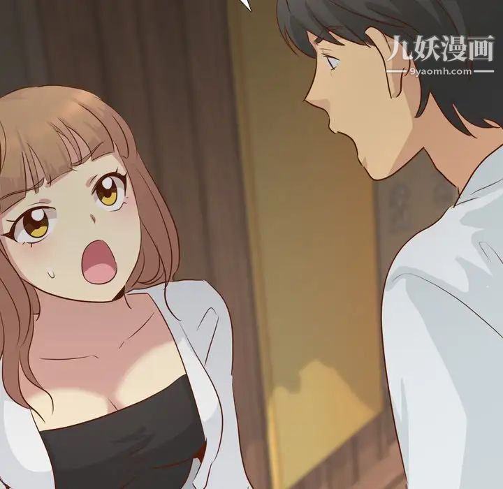 毫无保留的她第18话