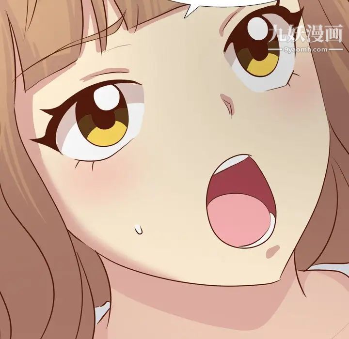 毫无保留的她第18话