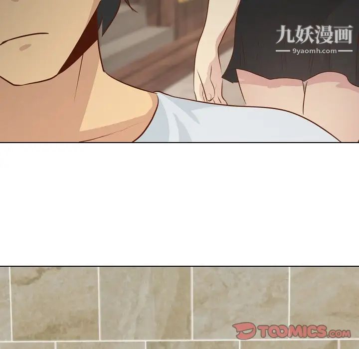 毫无保留的她第18话