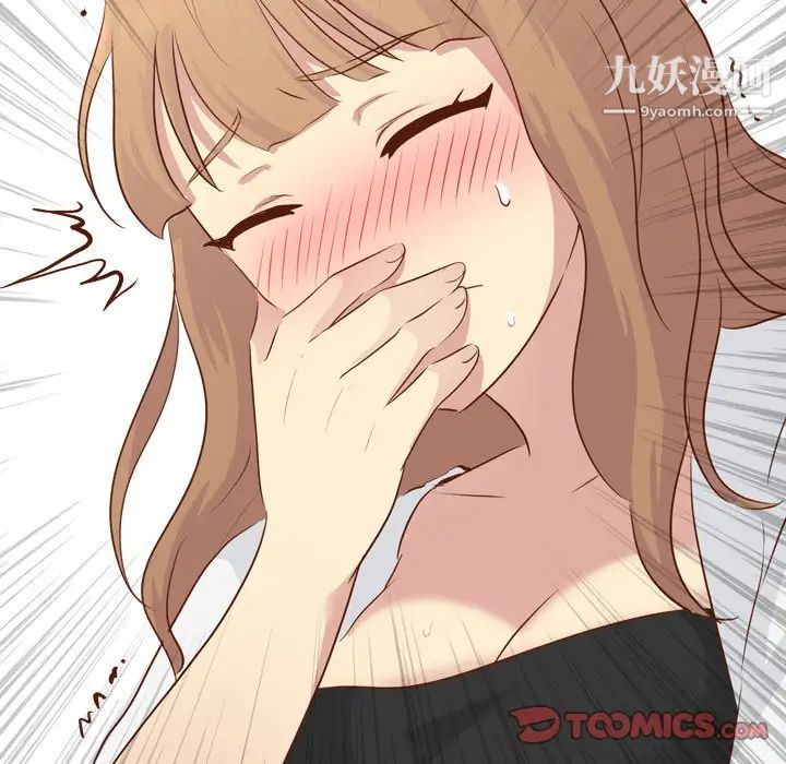 毫无保留的她第18话