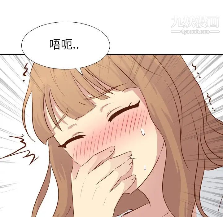 毫无保留的她第19话