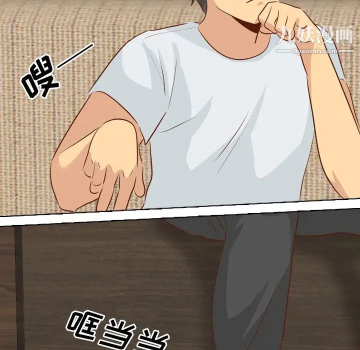 毫无保留的她第19话