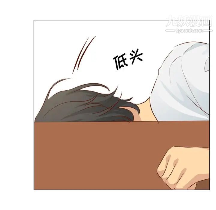 毫无保留的她第19话