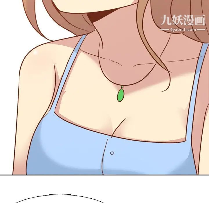 毫无保留的她第19话