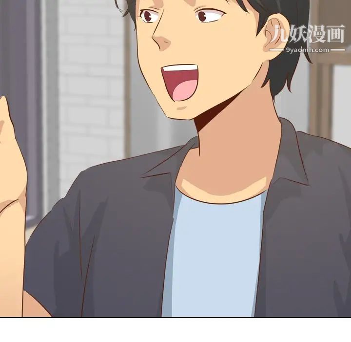 毫无保留的她第19话