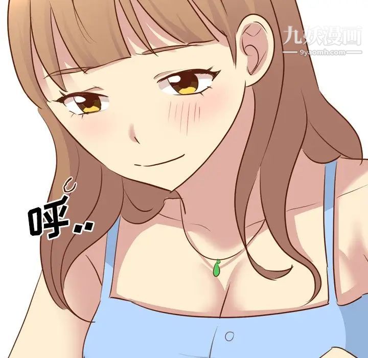 毫无保留的她第19话