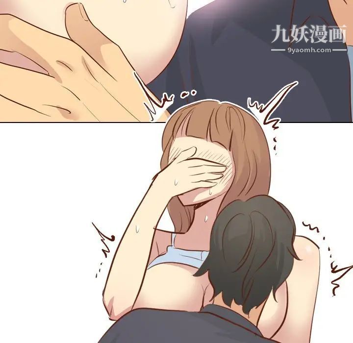 毫无保留的她第19话