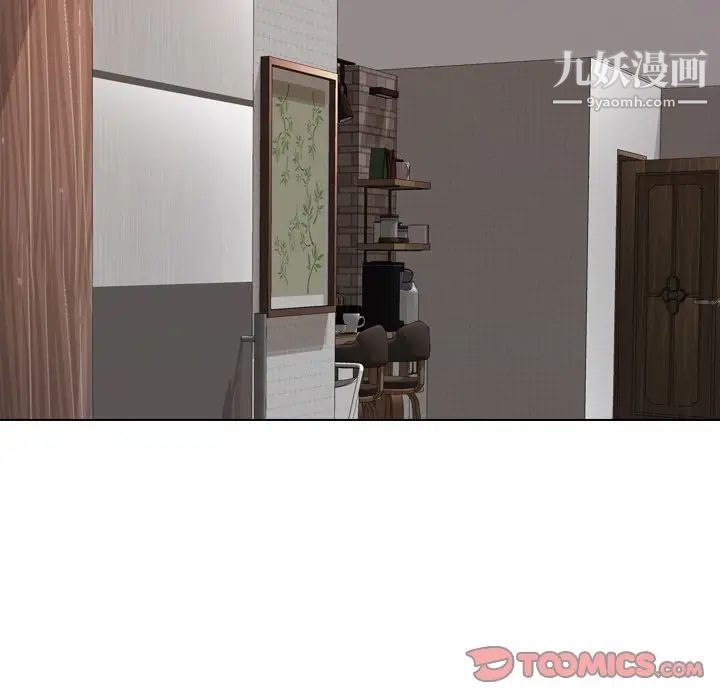 毫无保留的她第19话