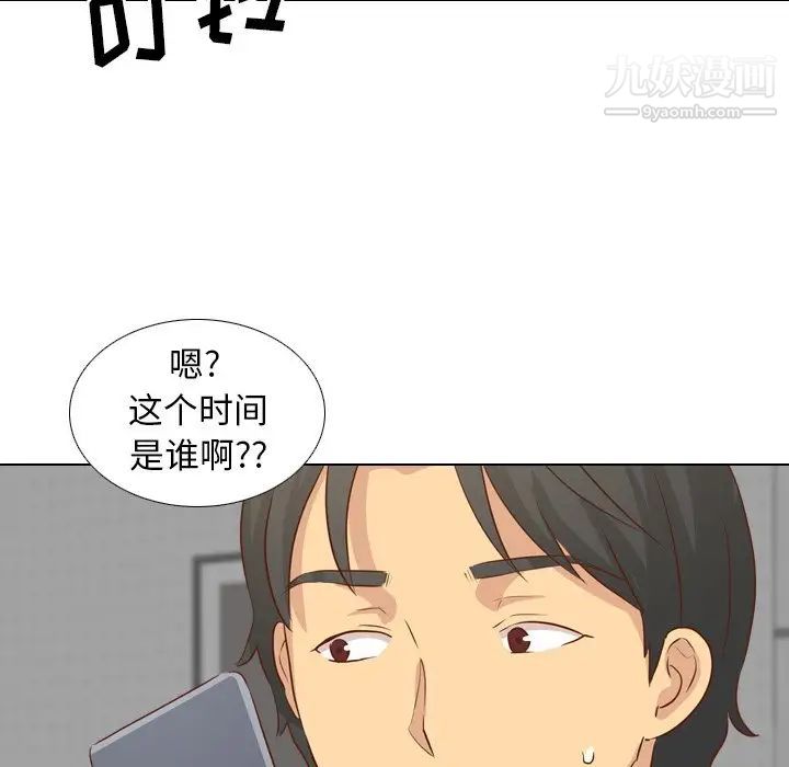 毫无保留的她第19话