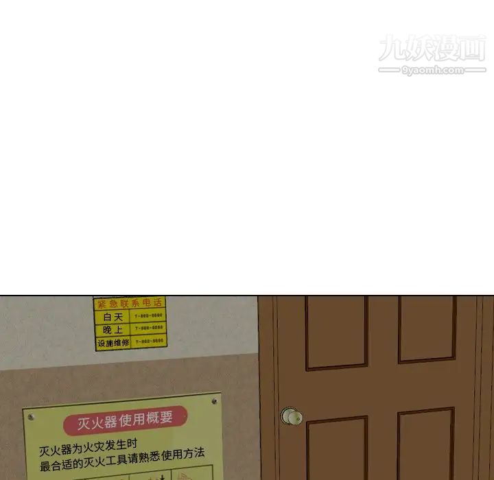 毫无保留的她第19话