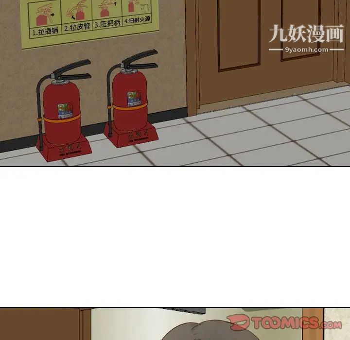 毫无保留的她第19话