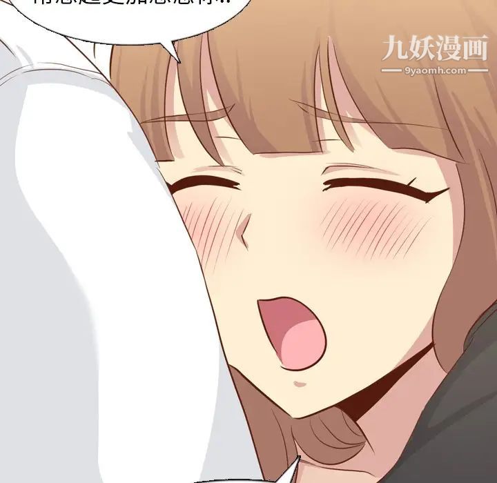 毫无保留的她第19话