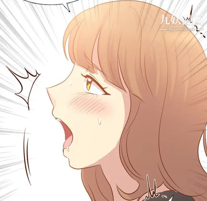 毫无保留的她第19话