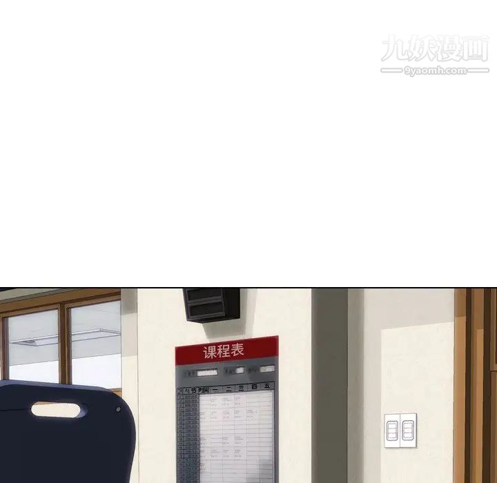 毫无保留的她第20话