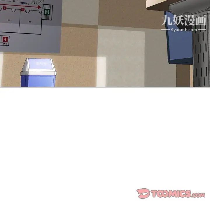 毫无保留的她第20话