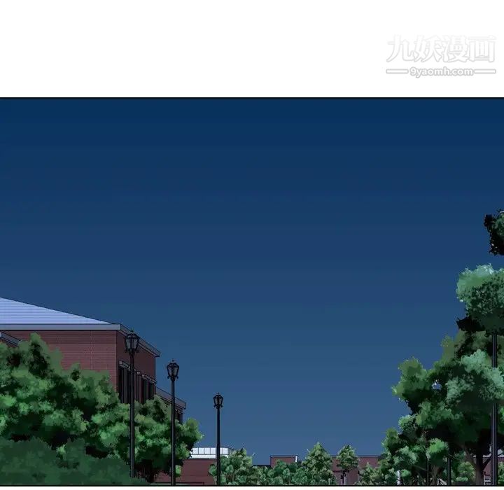 毫无保留的她第20话