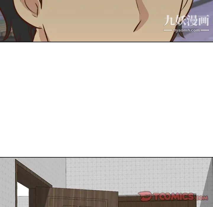 毫无保留的她第20话