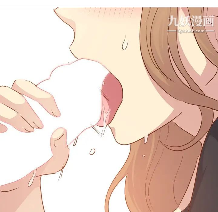 毫无保留的她第20话