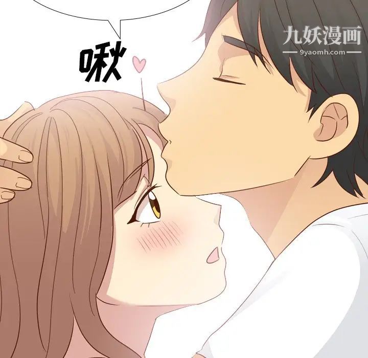 毫无保留的她第20话