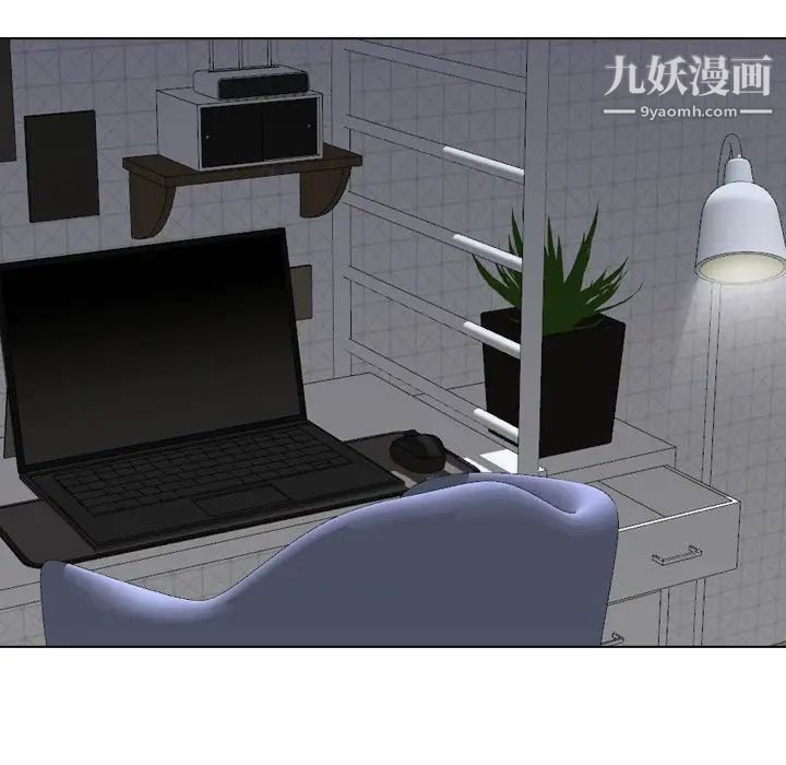 毫无保留的她第20话